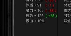 地下城堡2裂隙商人在哪