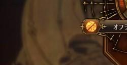 《圣兽之王》狂野腰甲获得途径