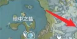 原神解冻三个碎片在哪里 原神解冻三个碎片位置详解