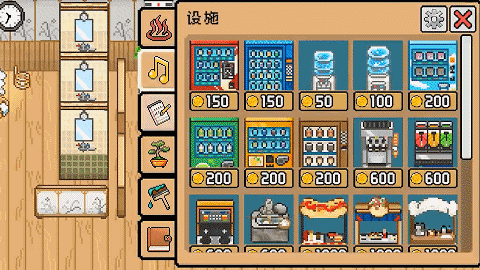 图片6.gif