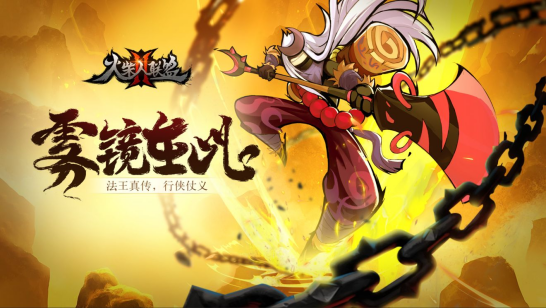 火柴燃不尽，战斗无止境!《火柴人觉醒》之路!