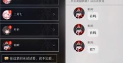 崩坏星穹铁道忘却之庭多少级开 深渊怎么解锁