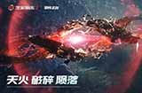 《生死狙击2》世界观揭秘 战术协作PVE模式来袭