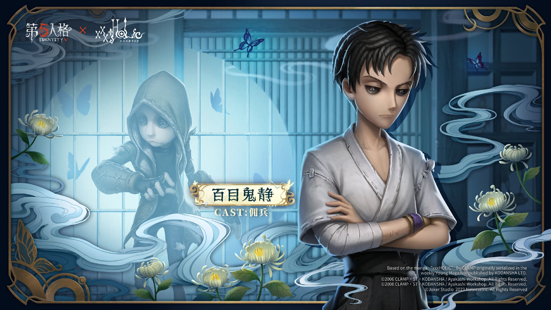 第五人格 【即購入可】No.15 第五人格 第五人格：建模师这次有点发挥失常？《第
