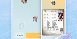 《王者荣耀》实现微信QQ双区互通  需通过王者营地 App