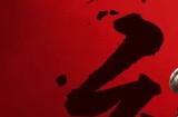 《刺客信条：影》新截图 PC版国区售价348元