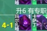 云顶之弈s9最强阵容推荐 s9最强阵容汇总