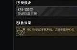 无尽的拉格朗日虚灵如何加点