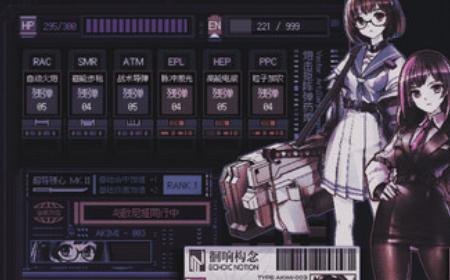 《星幕协约 A.A.A.》攻略——游戏配置要求介绍