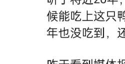 马云前助理：马家厨房不做预制菜