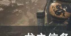 《龙之信条2》怎么赚钱 赚钱方法详情