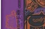 Nintendo Switch怎么样 任天堂switch官网地址介绍及详细评测