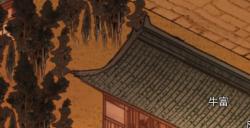 《刀剑江湖路》佳人侠梦支线结局一，沈梦秋入队全流程攻略