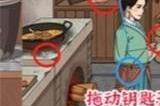 在二郎回来之前保护好自己攻略 进击的汉字大郎喝药了怎么过