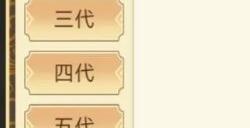 《祖宗模拟器》如何长寿 长寿技巧分享