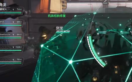 《解限机》攻略——天袭者滨湾运输中心实战教学分享
