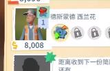 《双点博物馆》员工工作管理心得分享