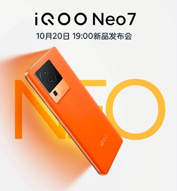 iQOO Neo7 双芯再升级-1.jpg