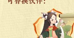 神仙道3最强pvp阵容怎么搭配 最强pvp阵容玩法技巧