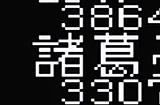 fc吞食天地2曹操怎么打