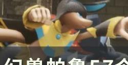 《幻兽帕鲁》传送点位置在哪 57个全传送点位置一览