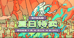 Steam2025夏季特卖开启至北京时间7月11日凌晨1点