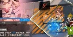 《明日方舟》艾雅法拉值得练吗 艾雅法拉天赋技能简评