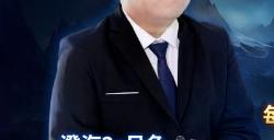 KK官方对战平台夏日重磅赛事，开启宿命之战，决战澄海之巅！