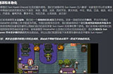 像素种田游戏《太阳港》现已追加中文 Steam特别好评