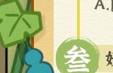 考试啦！《葫芦娃2》带来原动画细节小考卷（2）！