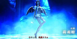 《真女神转生5》夜魔莉莉姆介绍  诱惑男性吸取精气