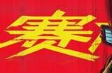 《赛博朋克2077：往日之影》一举登顶，这次赢麻了！耕升RTX 40系列+DLSS 3.5全面评测！