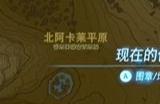 王国之泪聚集的海盗任务攻略 聚集的海盗通关指南