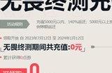 无畏契约充值返利怎么领 充值返利领取地址链接