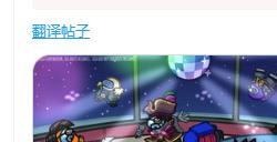《我们之中》联动《如龙》桐生一马演唱名曲《像笨蛋一样》
