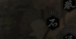 《黑神话：悟空》乌川的效果