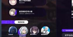 恋爱视觉小说《构想彼方》Steam页面上线 2025年第二季度发售