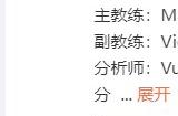《英雄联盟》JDG战队公开2024LPL春季赛大名单