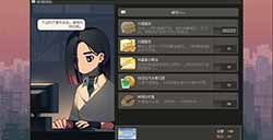 《S4U: 都市朋克2011与爱的重拳》上线Steam 发售日待定