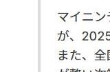 任天堂Alarmo闹钟宣布5月22日公开销售 无需会员