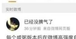 李猛干是谁 米哈游猛干哥编剧事件详解