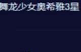 云顶之弈s10七法璐璐阵容攻略 s10七法璐璐阵容怎么玩