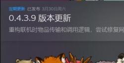 《杯杯倒满》发布更新 优化联机模式体验、修复多个问题