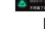 《三角洲行动》官宣代言人吴彦祖，速来预创角成为官方认证“彦祖分祖”！