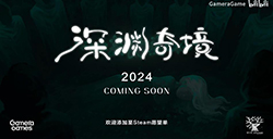 手绘冒险《深渊奇境》全新预告公开2024年登陆Steam
