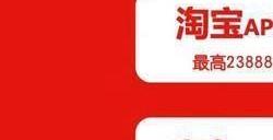 2023双十一省钱攻略！玩游戏抢淘宝京东双11超级红包最高领取23888元！