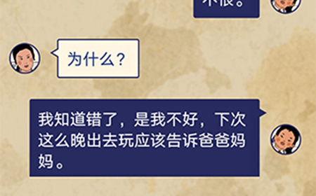 王蓝莓的幸福生活第1-8关攻略  王蓝莓的幸福生活1-8
