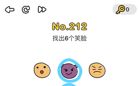 脑洞大师第212关攻略  找出6个笑脸