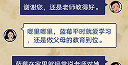 王蓝莓的幸福生活第1-15关攻略  王蓝莓的幸福生活1-15