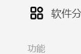创新“游戏预约”营销模式，360智慧商业助力端游上线减少用户流失